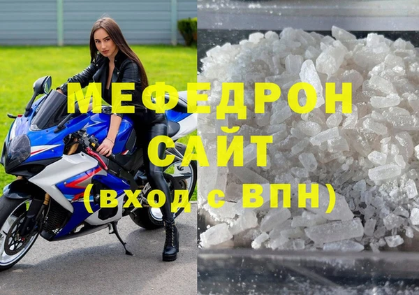 мефедрон Баксан