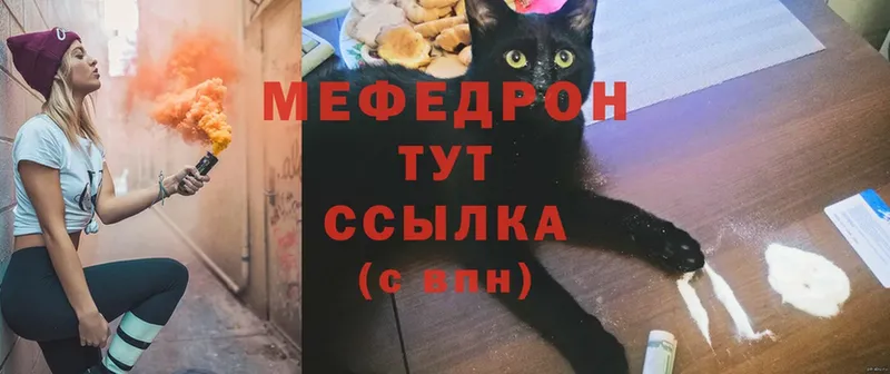 Меф кристаллы  omg ссылка  Рязань 